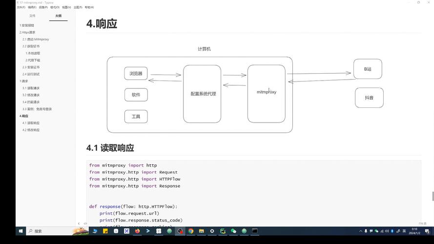 電腦裝系統教程_如何裝系統電腦_怎樣裝電腦系統教程