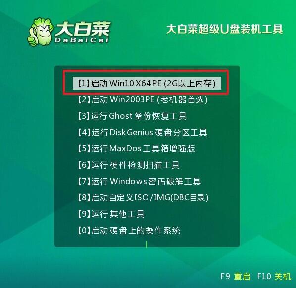 電腦裝系統教程_如何裝系統電腦_怎樣裝電腦系統教程