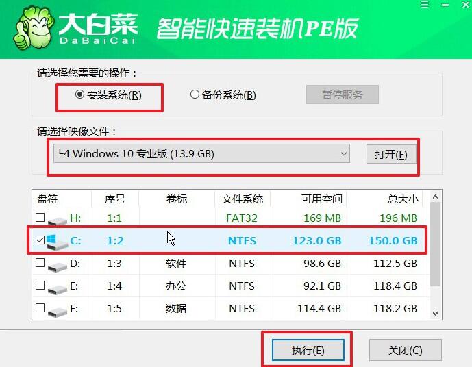 怎樣裝電腦系統教程_電腦裝系統教程_如何裝系統電腦