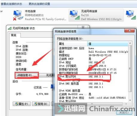 手機(jī)查別人ip地址具體位置_怎么根據(jù)手機(jī)ip地址查出位置_查詢手機(jī)ip地址定位