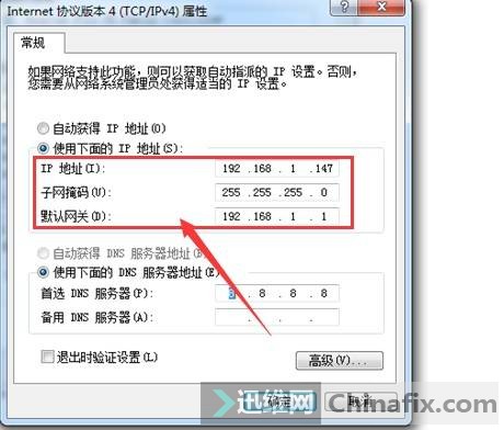 手機(jī)查別人ip地址具體位置_查詢手機(jī)ip地址定位_怎么根據(jù)手機(jī)ip地址查出位置