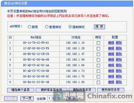 查詢手機(jī)ip地址定位_手機(jī)查別人ip地址具體位置_怎么根據(jù)手機(jī)ip地址查出位置