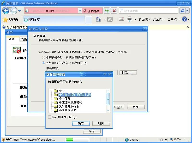 xp自動登錄設置_xp自動登錄_winxp自動登錄設置