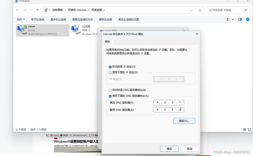 winxp自動登錄設置_xp自動登陸_xp自動登錄設置