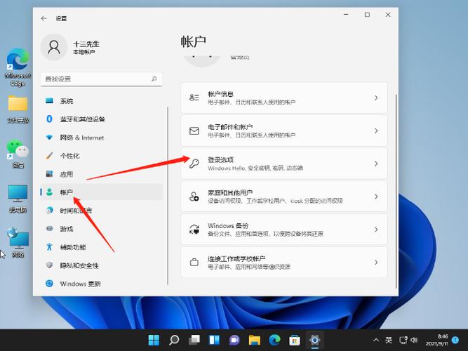 xp自動登陸_xp自動登錄設置_winxp自動登錄設置