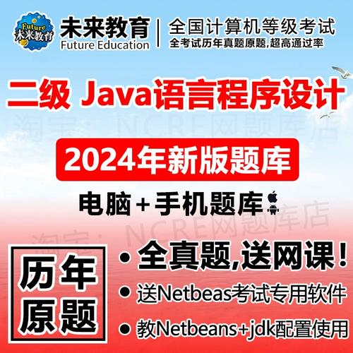 未來教育激活碼怎么找_未來教育激活碼是什么樣子的_未來教育激活碼怎么用手機找回