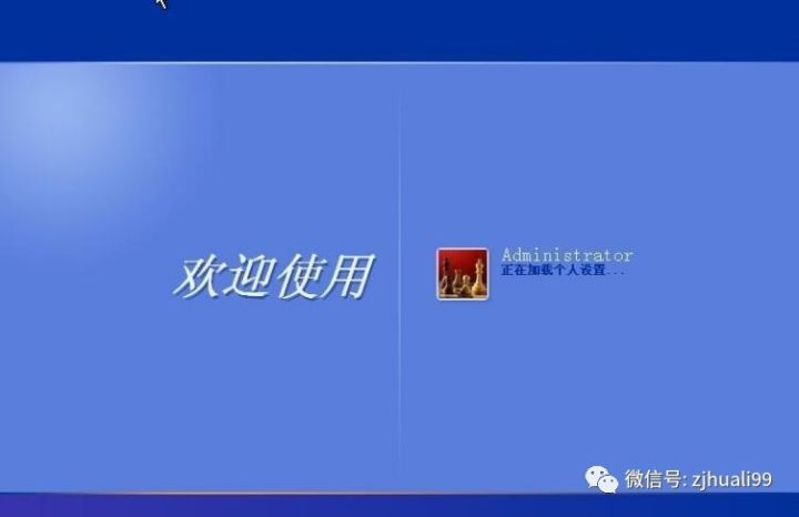 xp自動登錄設置_winxp自動登錄設置_xp自動登錄