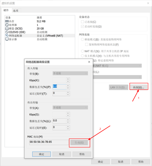 linux虛擬機網絡_虛擬機linux無法上網_linux虛擬網絡設備