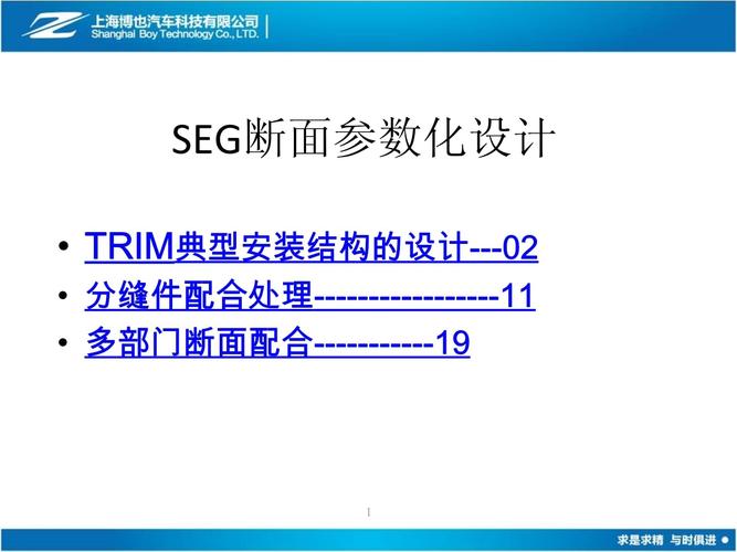 參數(shù)化設(shè)計(jì)機(jī)構(gòu)件使用說明書_參數(shù)化設(shè)計(jì)概念_參數(shù)化設(shè)計(jì)是什么意思