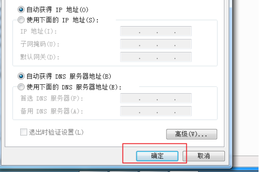 連接上路由器上不能上網怎么辦_路由器連接上了卻上不了網怎么辦_路由器接上線但是上不去網