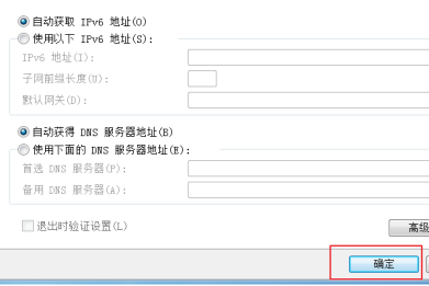 路由器連接上了卻上不了網怎么辦_連接上路由器上不能上網怎么辦_路由器接上線但是上不去網