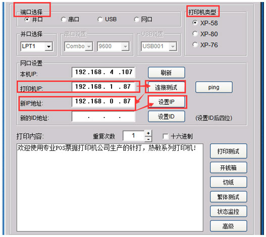 如何修改本地連接ip地址_更改本地連接ip_怎么修改本地連接的ip