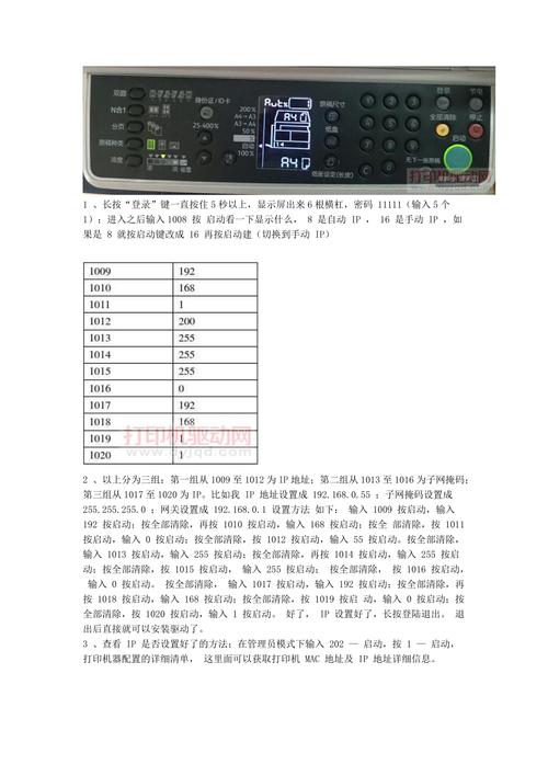 怎么修改本地連接的ip_如何修改本地連接ip地址_更改本地連接ip