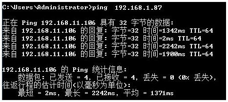 如何修改本地連接ip地址_更改本地連接ip_怎么修改本地連接的ip