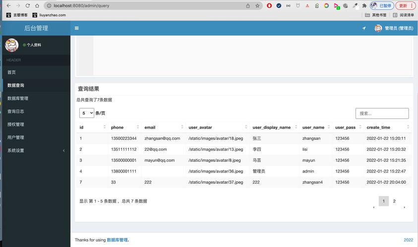 sql注入如何查當前路徑_sql注入查看當前數據庫名稱_sql注入爆路徑