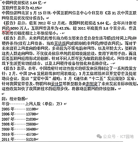 宿舍管理系統類圖_宿舍數據流程圖_宿舍管理系統數據流圖