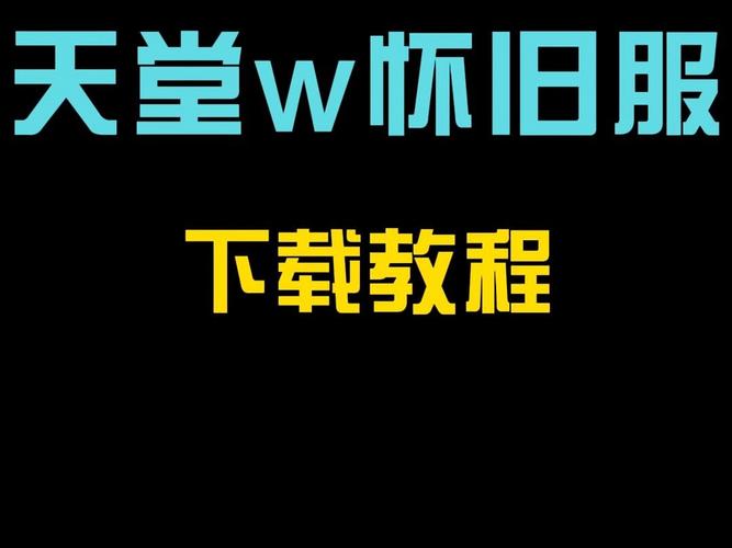 奇游加速器怎么用郵箱注冊_注冊加速器的郵箱是什么郵箱_郵箱注冊的加速器