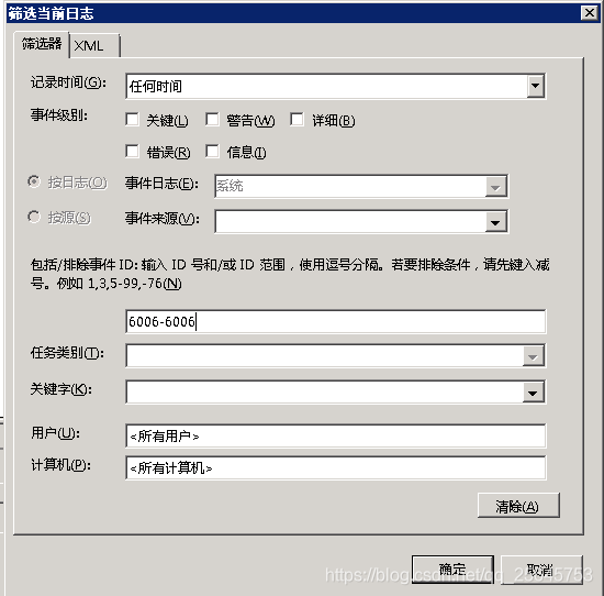 計算機有過哪些系統_計算機系統應該有_計算機系統有什么作用