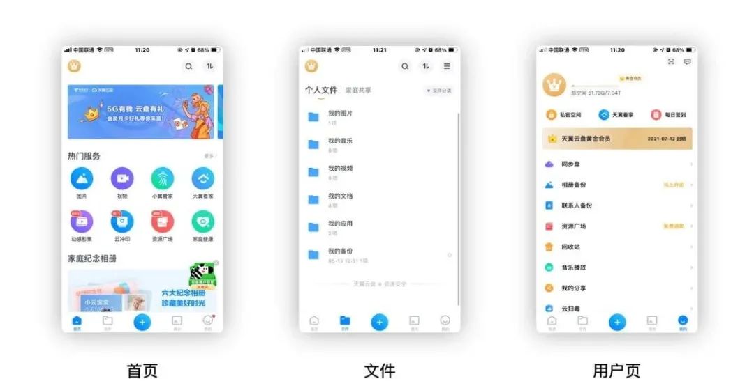 限制上傳速度有什么用_上傳限制速度用有限制嗎_上傳速度被限制