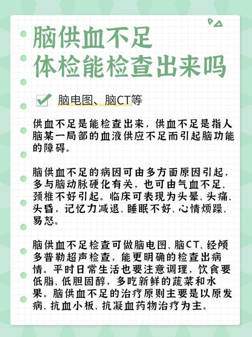 做動態腦電圖需要準備什么_做動態腦電時注意什么_做動態腦電圖注意事項