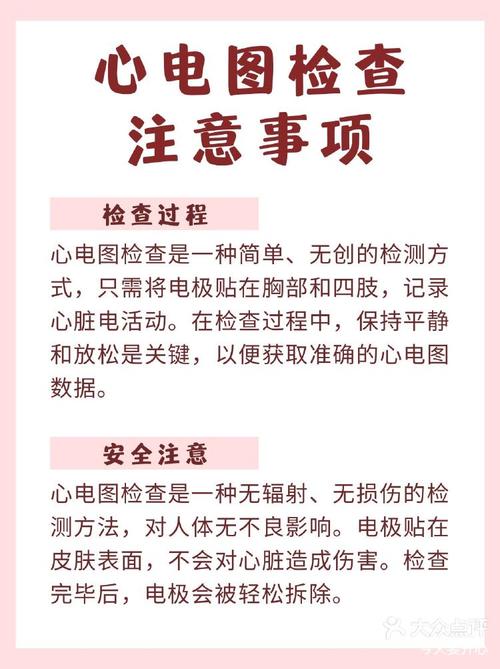 做動態腦電圖需要準備什么_做動態腦電圖的圖片_做動態腦電圖注意事項