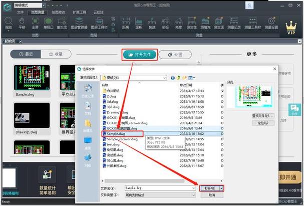 js 打開本地文件_js打開本地可執行文件_js打開本地文件夾