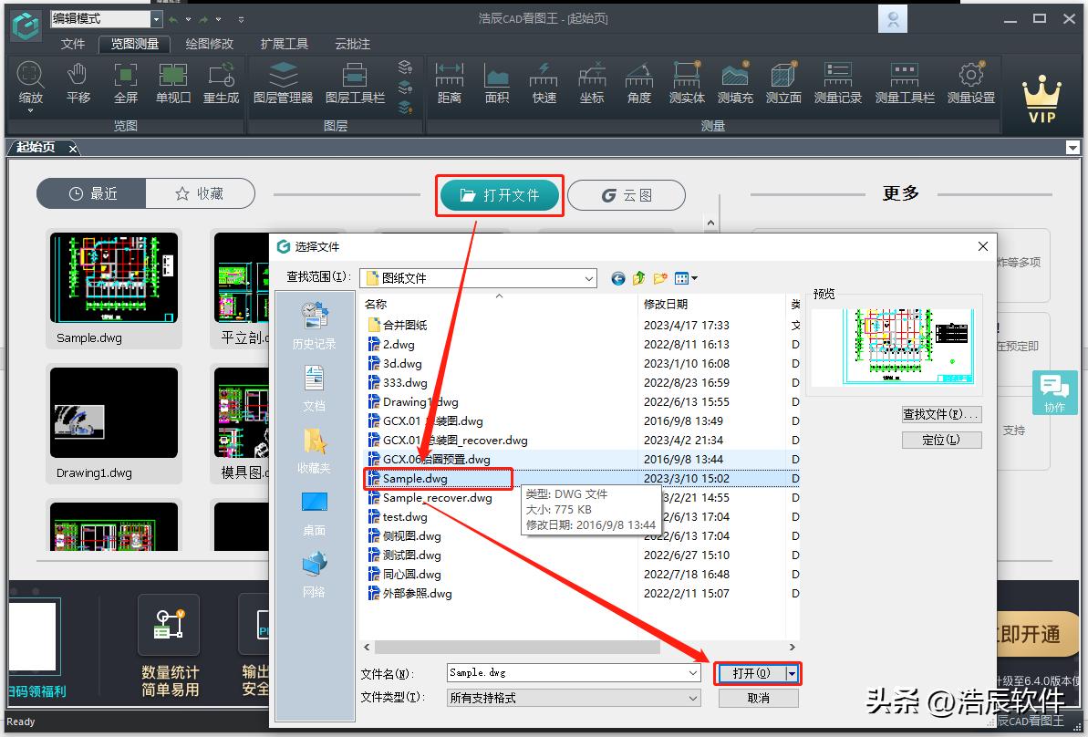 js打開本地文件夾_js 打開本地文件_js打開本地可執行文件