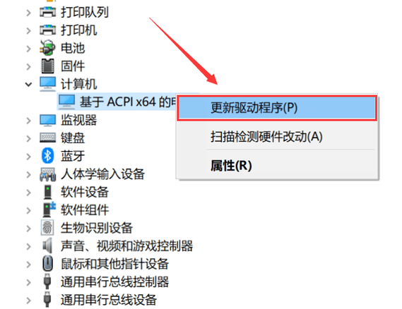 截圖工具無法運行_截圖工具運行無法使用_截圖工具不能運行