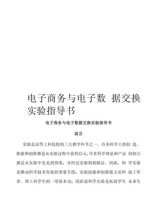 數據傳送子程序實驗指導_數據傳送程序實驗結論_數據傳送程序實驗報告