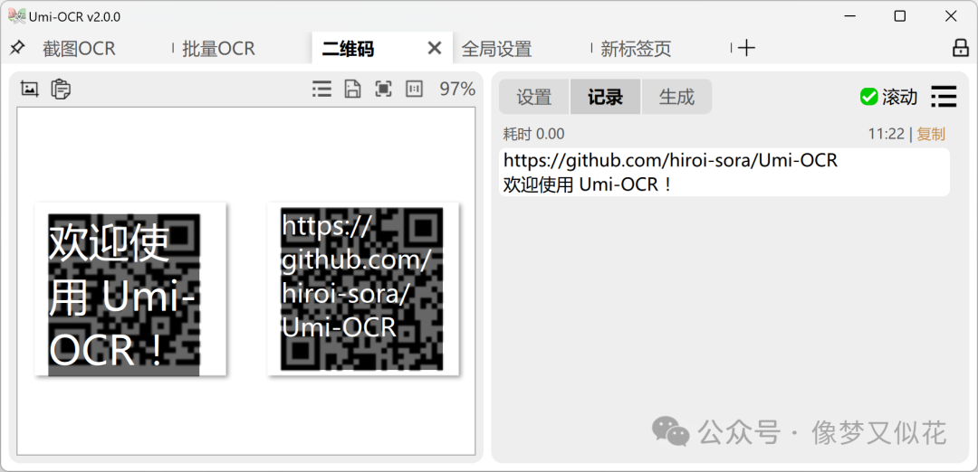 強制插件復制網頁文字怎么弄_強制復制網頁文字軟件_強制復制網頁文字插件