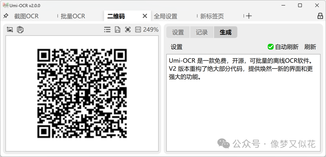 強制復制網頁文字軟件_強制插件復制網頁文字怎么弄_強制復制網頁文字插件