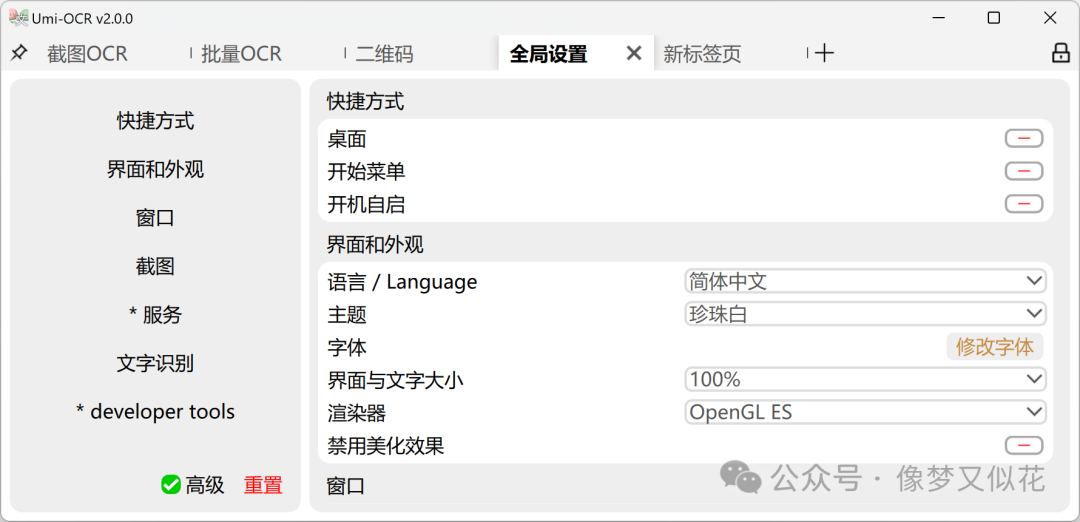 強制復制網頁文字軟件_強制復制網頁文字插件_強制插件復制網頁文字怎么弄