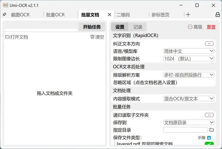 強制復制網頁文字軟件_強制插件復制網頁文字怎么弄_強制復制網頁文字插件