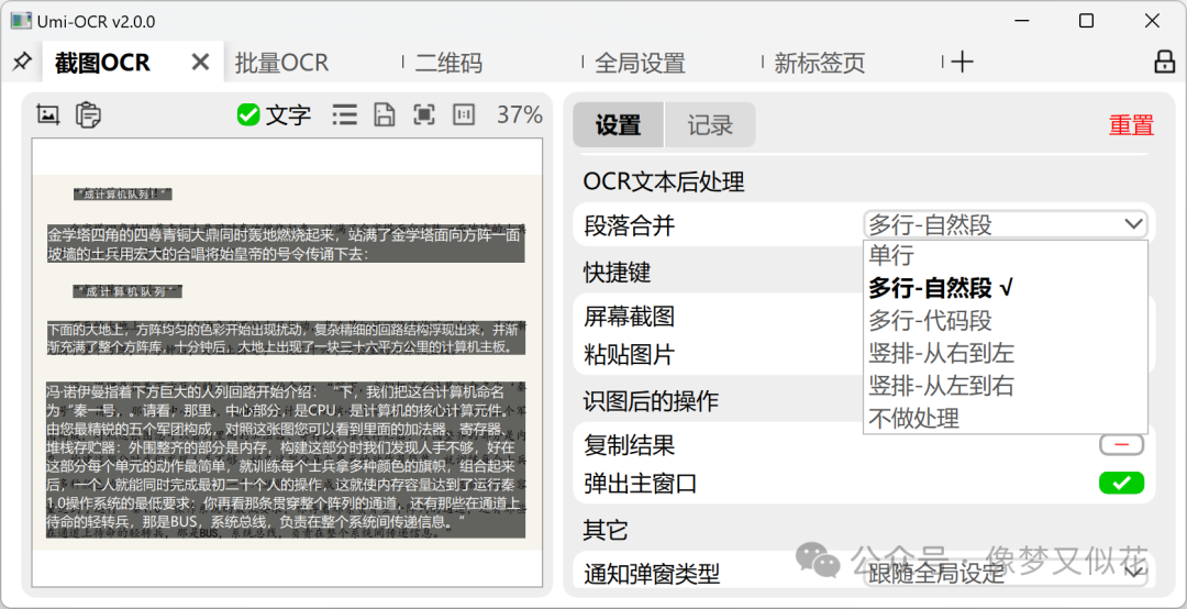 強制復制網頁文字插件_強制復制網頁文字軟件_強制插件復制網頁文字怎么弄