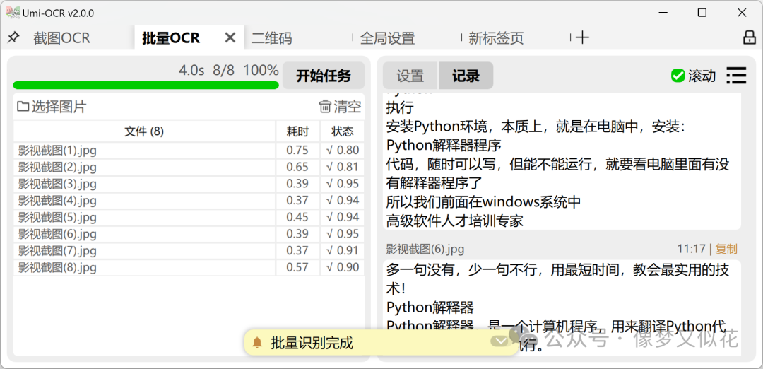 強制插件復制網頁文字怎么弄_強制復制網頁文字軟件_強制復制網頁文字插件