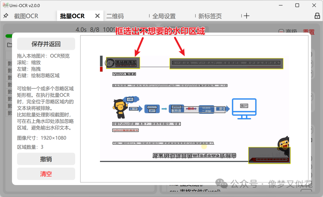 強制復制網頁文字軟件_強制復制網頁文字插件_強制插件復制網頁文字怎么弄