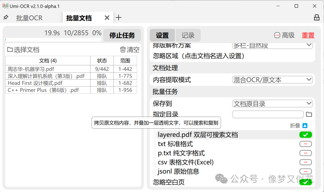 強制復制網頁文字軟件_強制復制網頁文字插件_強制插件復制網頁文字怎么弄