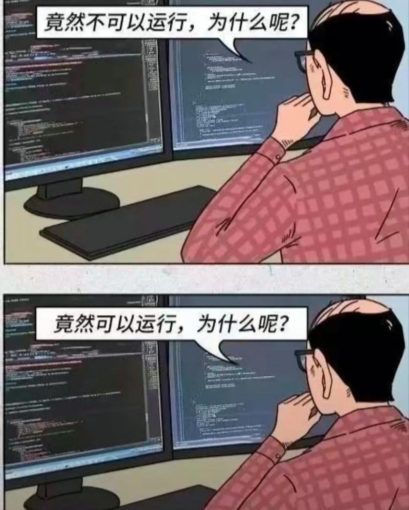 笑話程序員_笑話員文檔開發(fā)程序怎么做_程序員笑話 開發(fā)文檔