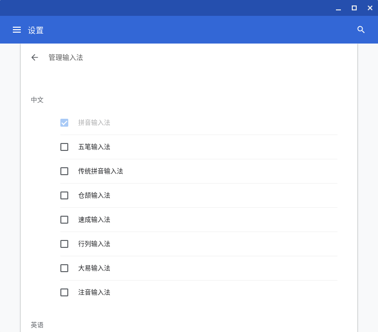 強制復制網頁文字軟件_強制復制網頁文字插件_強制插件復制網頁文字怎么弄