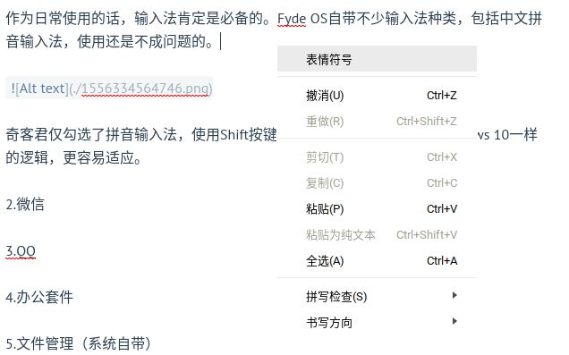 強制復制網頁文字軟件_強制復制網頁文字插件_強制插件復制網頁文字怎么弄