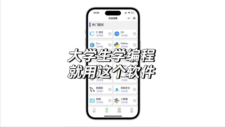 c編程軟件下載_免費的c語言編程軟件_c語言編程軟件免費下載