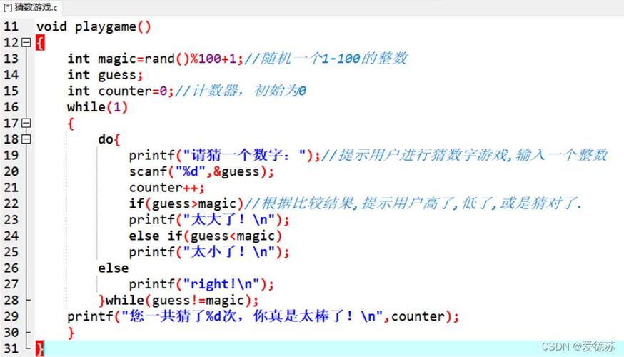 c語言編程軟件免費下載_免費的c語言編程軟件_c編程軟件下載