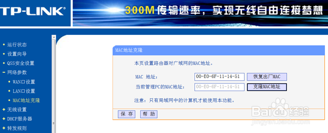 教程器路由設(shè)置手機網(wǎng)絡(luò)_手把手教學路由器手機設(shè)置_路由器手機設(shè)置教程