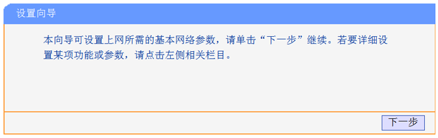 手把手教學路由器手機設(shè)置_路由器手機設(shè)置教程_教程器路由設(shè)置手機網(wǎng)絡(luò)