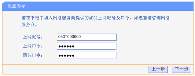 教程器路由設(shè)置手機網(wǎng)絡(luò)_路由器手機設(shè)置教程_手把手教學路由器手機設(shè)置