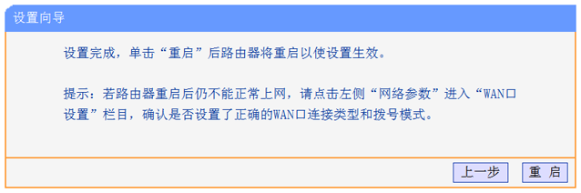 手把手教學路由器手機設(shè)置_路由器手機設(shè)置教程_教程器路由設(shè)置手機網(wǎng)絡(luò)