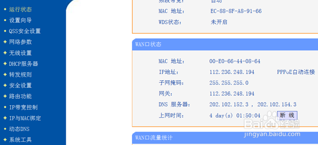 手把手教學路由器手機設(shè)置_路由器手機設(shè)置教程_教程器路由設(shè)置手機網(wǎng)絡(luò)