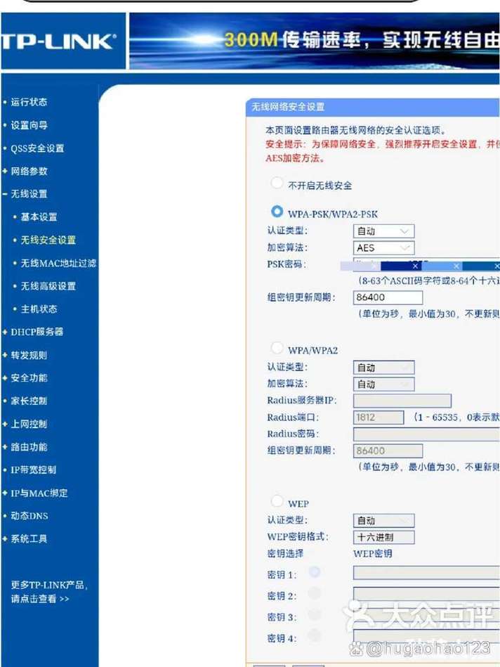 手把手教學路由器手機設(shè)置_教程器路由設(shè)置手機網(wǎng)絡(luò)_路由器手機設(shè)置教程