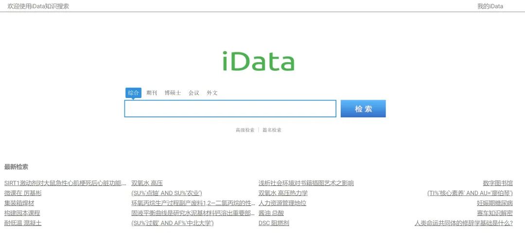 網站快速收錄好工具_有快速收錄權限的網站收錄率_快速收錄怎么弄