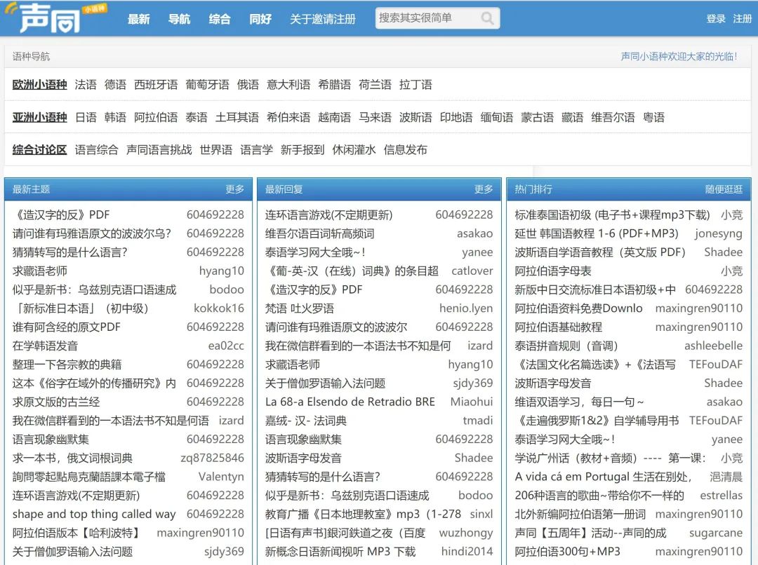 網站快速收錄好工具_有快速收錄權限的網站收錄率_快速收錄怎么弄